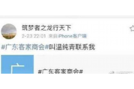 回民专业讨债公司有哪些核心服务？