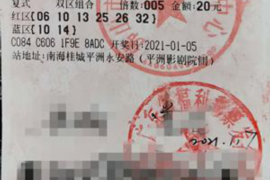 回民回民的要账公司在催收过程中的策略和技巧有哪些？